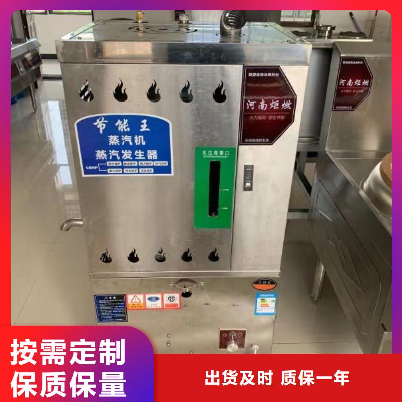 无醇植物燃料油生产厂家口碑好