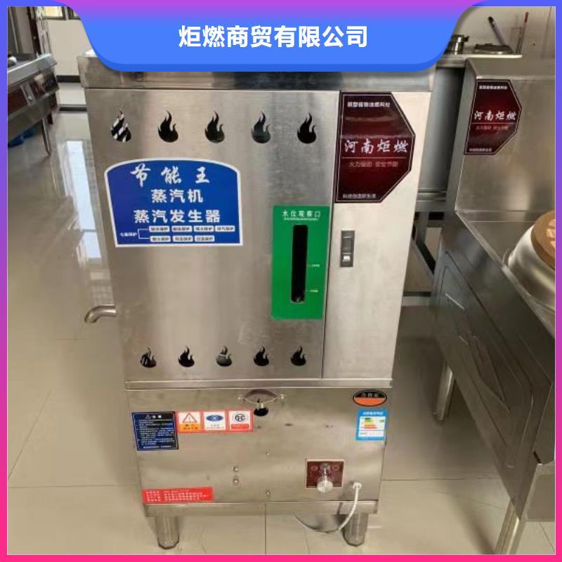 无醇燃料油家用灶具厂家货源充足
