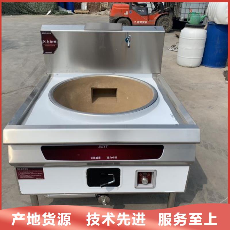 环保饭店植物燃料油配方加盟骗局揭秘