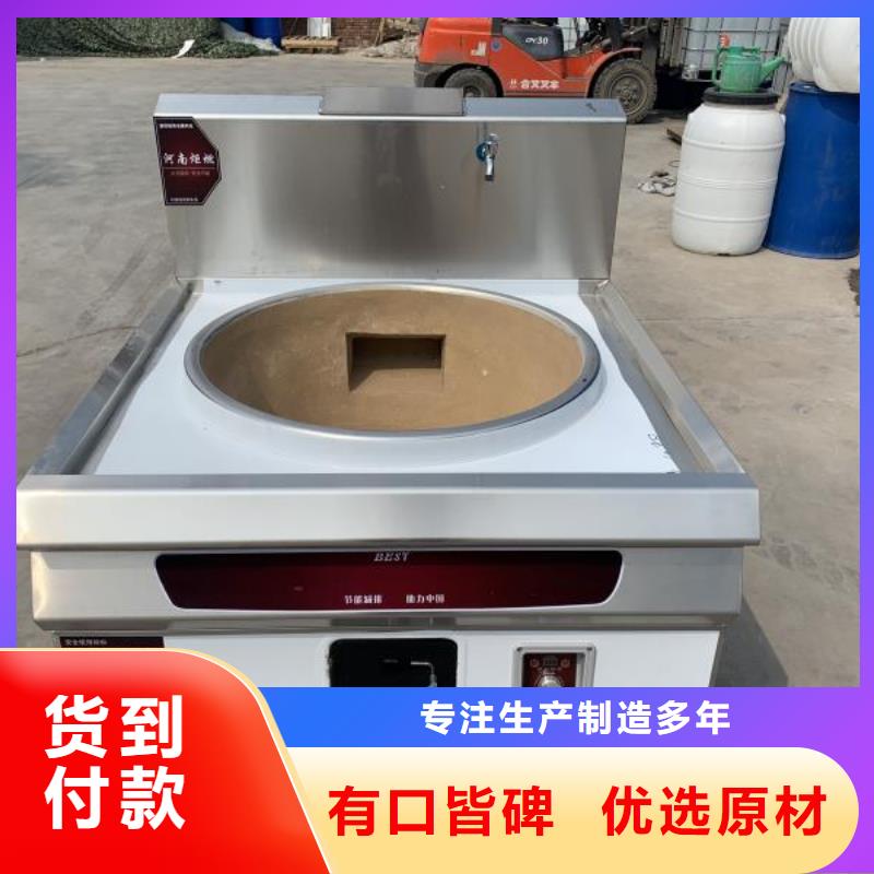 环保油植物油灶具配方代理投资方案