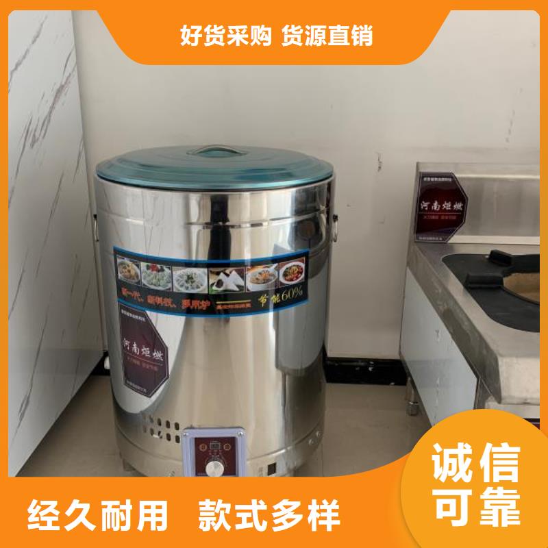 红白喜事植物油燃料灶具厂家免费提供检测报告
