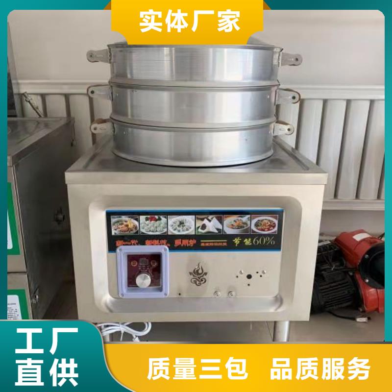 饭店植物燃料油猛火灶新技术比例公开