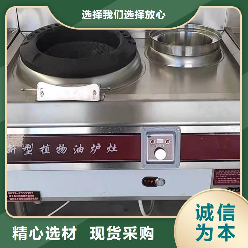 琼中县植物油燃料期待您的来电