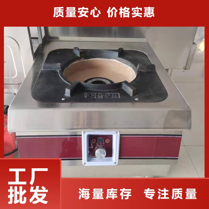 大排档无醇燃料猛火灶配方学习资料必看
