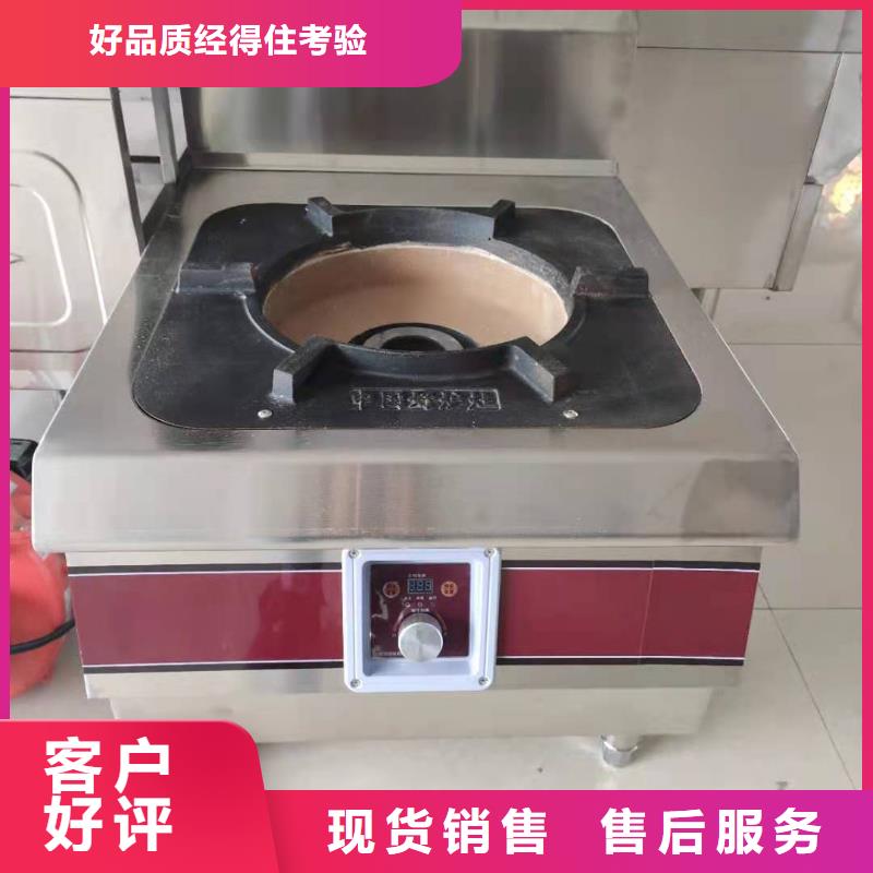 饭店静音植物燃料油灶具代替甲醇燃料