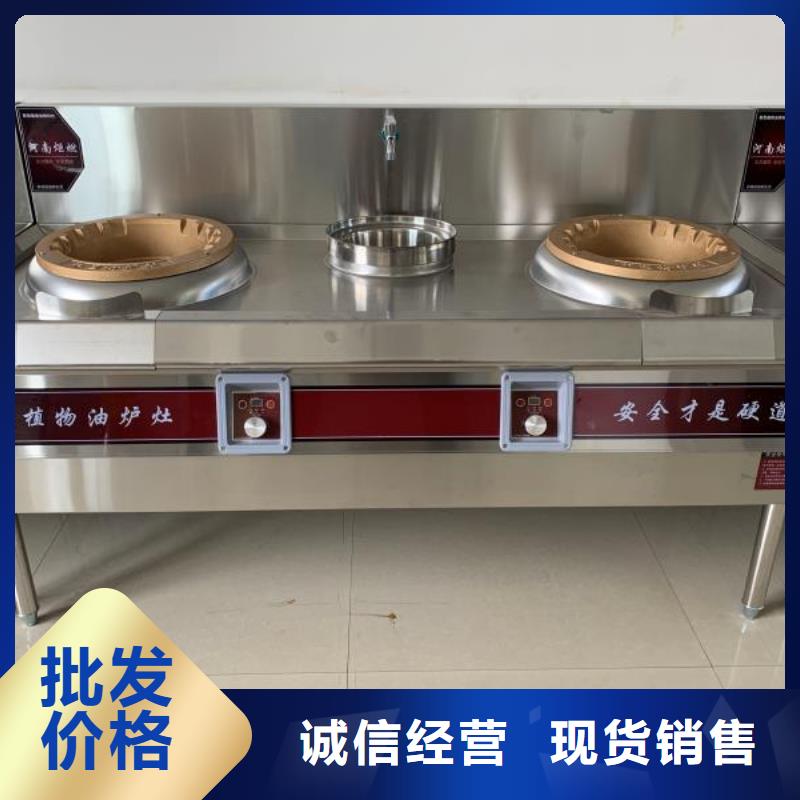 优选：新能源无醇燃料油企业