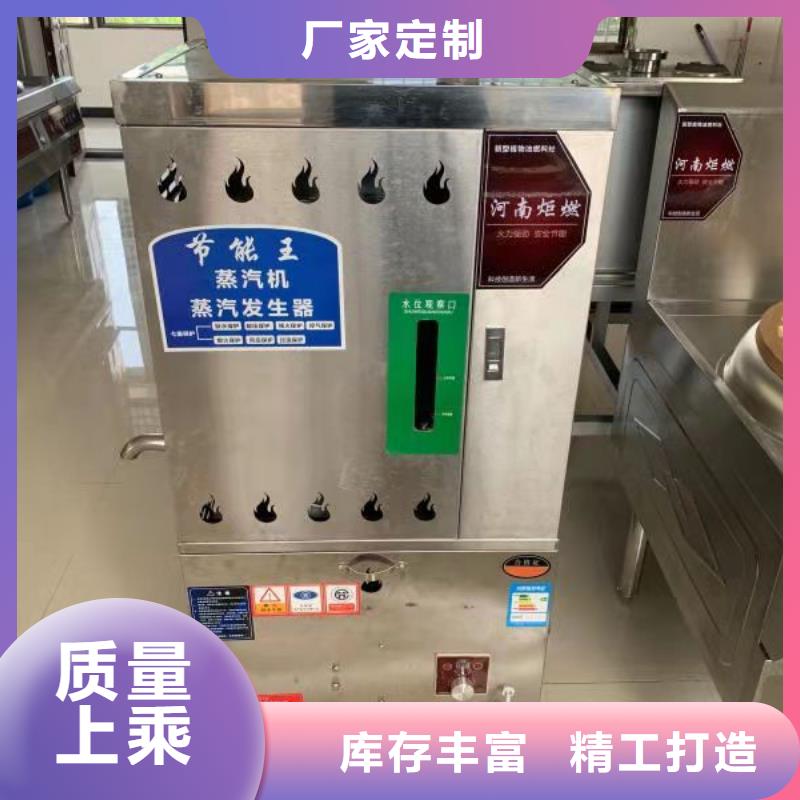 厨房液体燃料油、厨房液体燃料油生产厂家