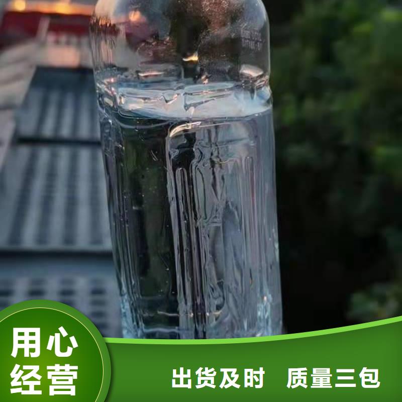 【厨房无醇燃料油】无醇燃料研发生产销售