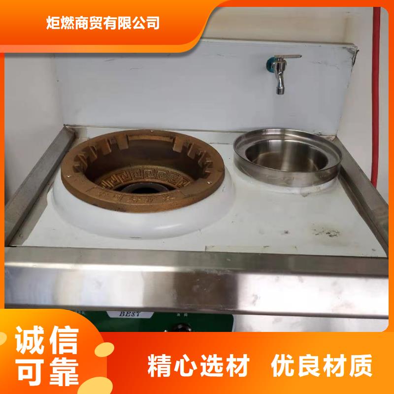 学校植物燃料油大锅灶技术配方可靠