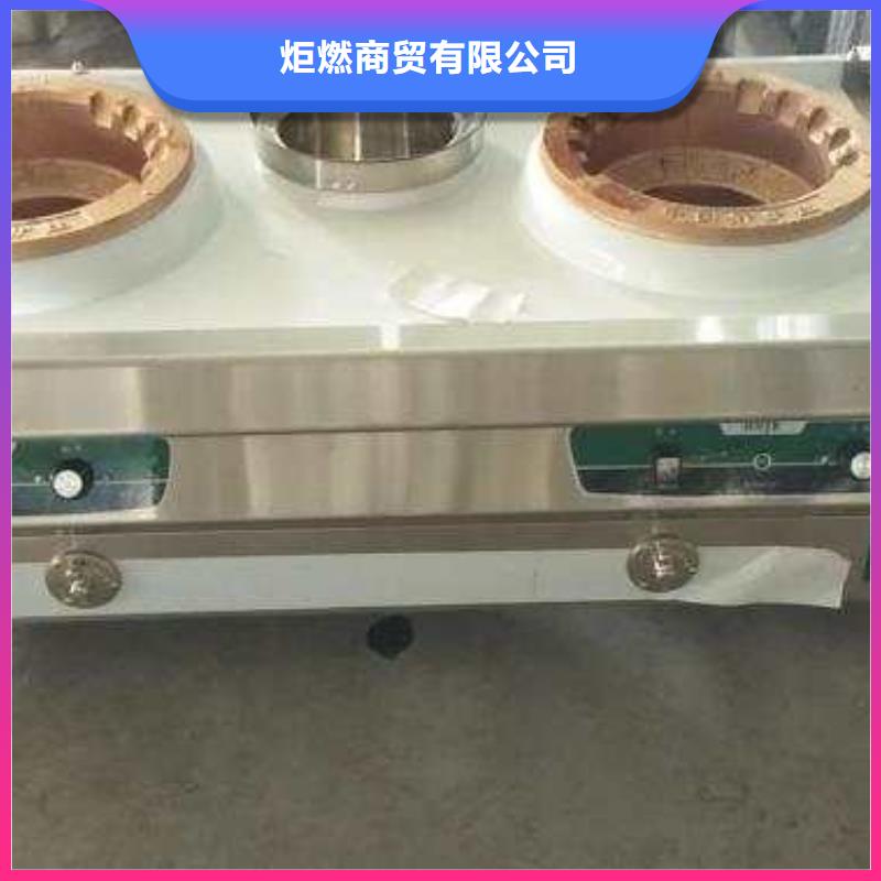 新型植物燃料油灶具生产厂家