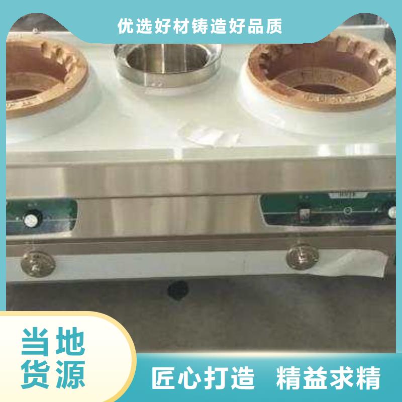 电喷植物油灶具厂家