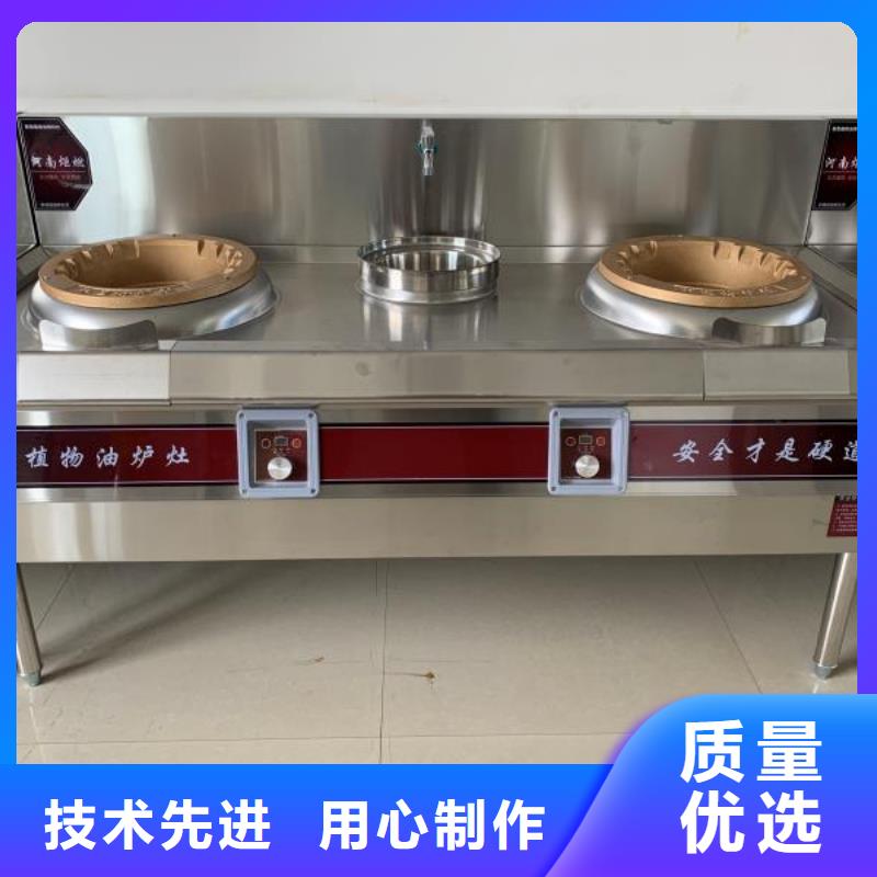 静音无醇燃料灶具技术配方代理套路