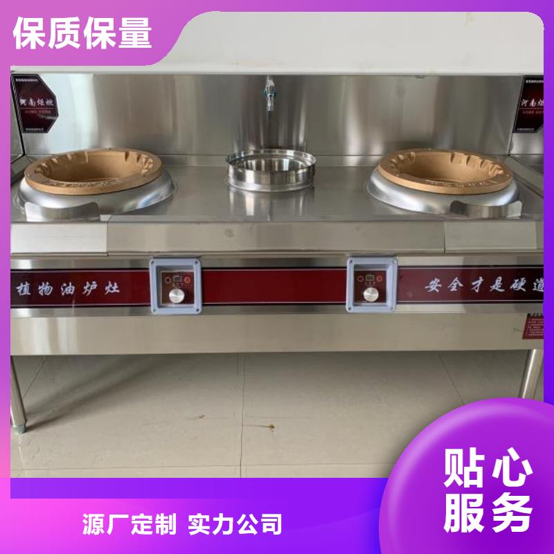 常年供应液体植物油燃料灶具-热销