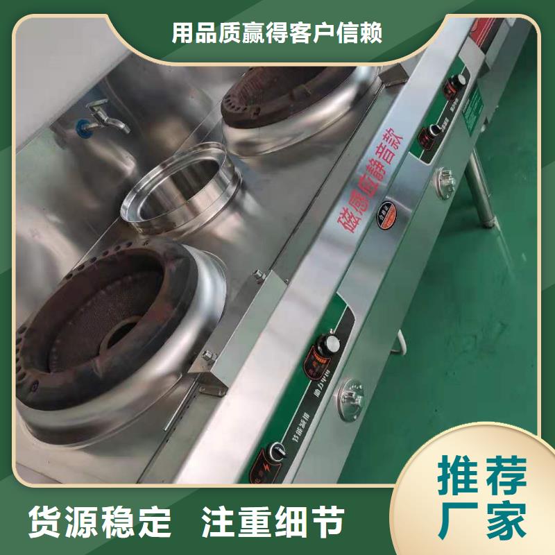 厨房静音无醇燃料灶具油配方勾兑不收费大量现货