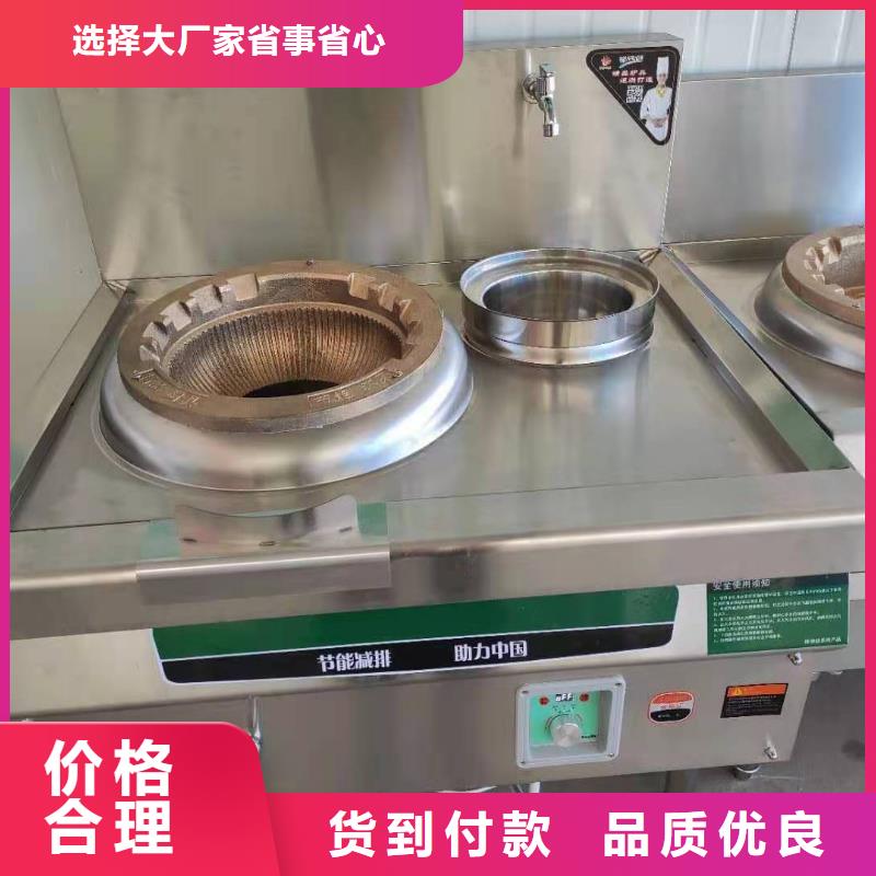 无醇燃料猛火灶具新技术调和总汇