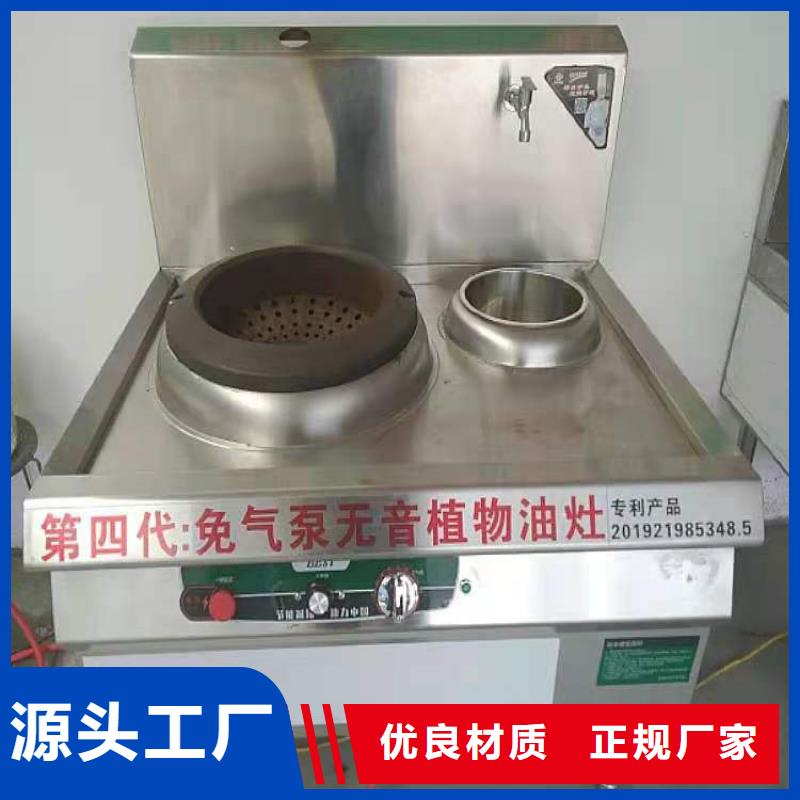 新型环保无醇燃料配方成分重点分析
