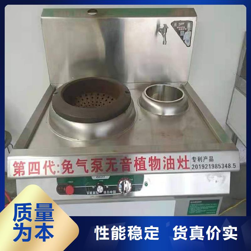 拉锅熄火无醇燃料灶具2025新品质油质量好