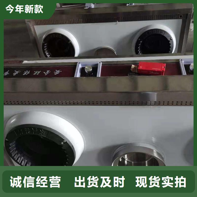 电喷植物油灶具厂家