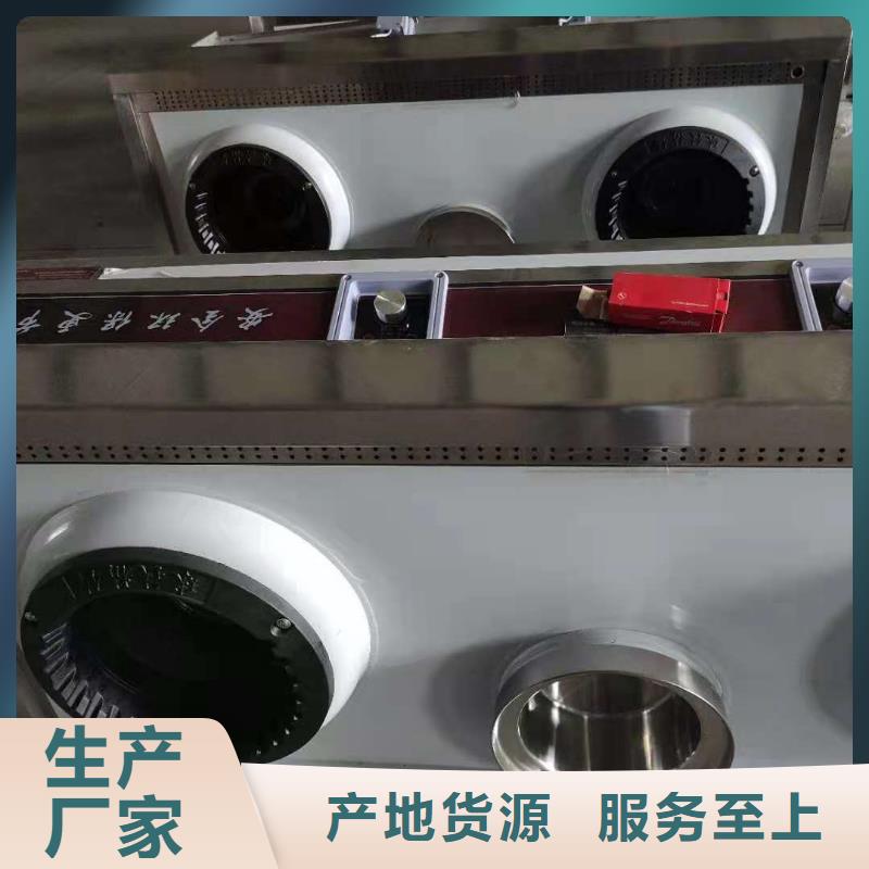 静音无醇燃料油灶具供应商现货厂家总部