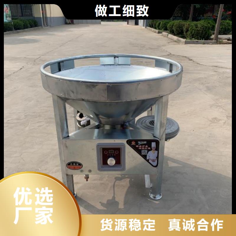 厨房无醇燃料油灶具口碑好