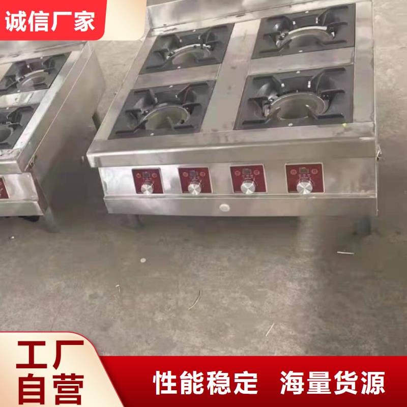 饭店无醇燃料油灶具新技术环保节能