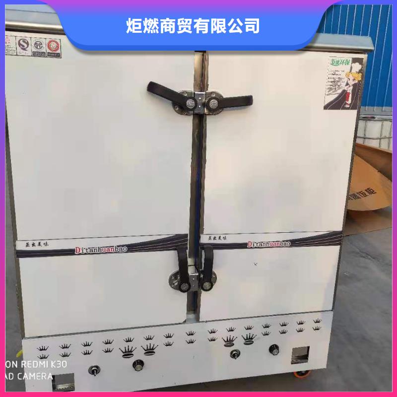 节能饭店植物燃料油灶具小本经营必看总部学习