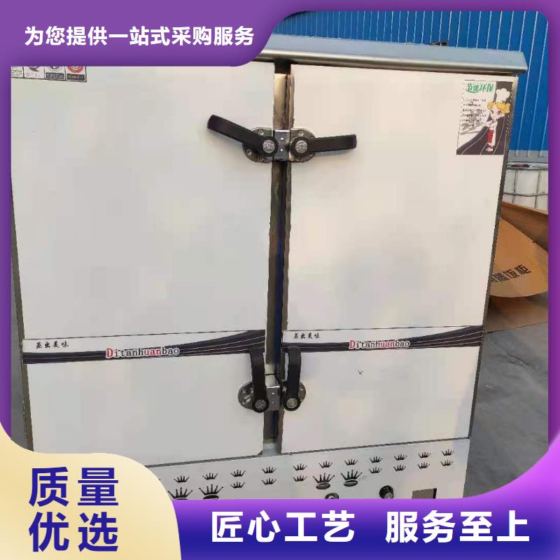 饭店植物燃料灶具价格便宜
