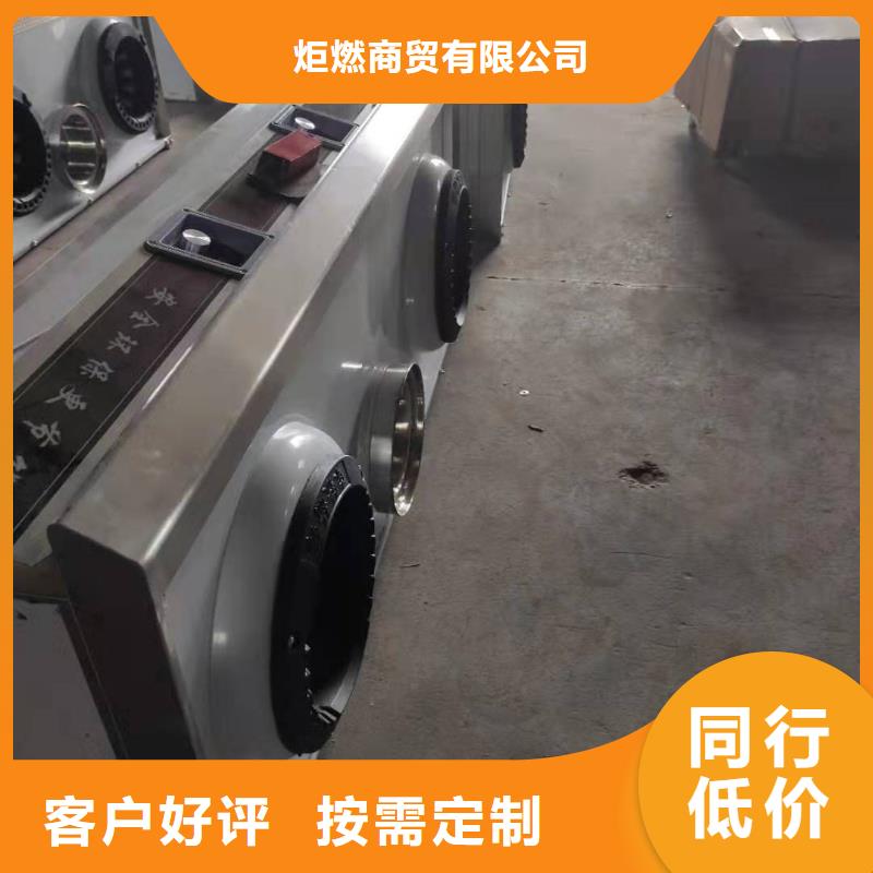 流动宴席无醇燃料灶具总部厂家诚招代理不收费