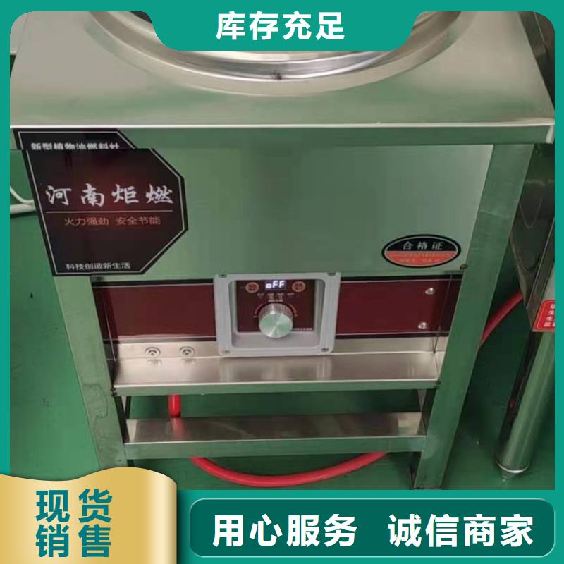 明火点不着液体燃料油厂家专利技术当天发货