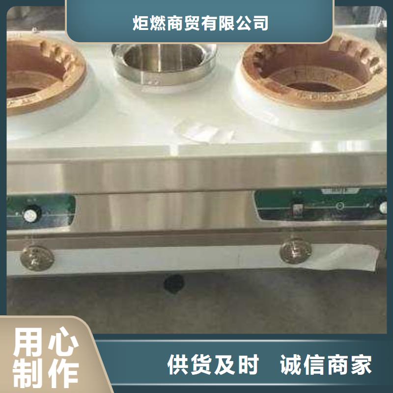 饭店植物燃料油-发货迅速