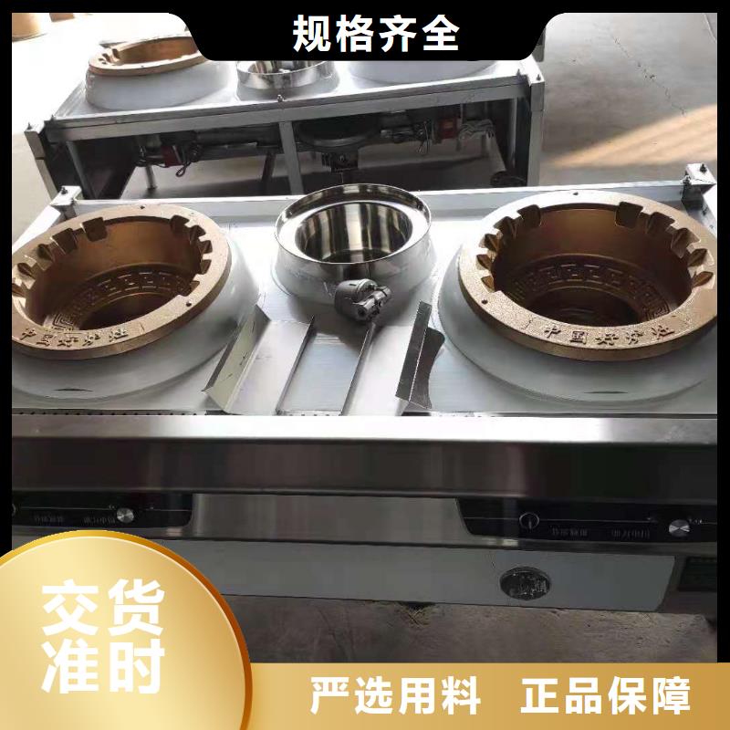 免气泵植物油灶具厂家走品牌做质量