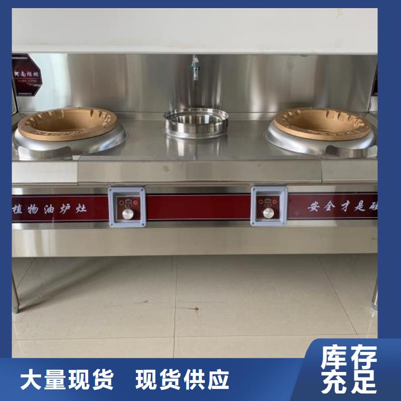 植物合成油技术厂家-价格合理
