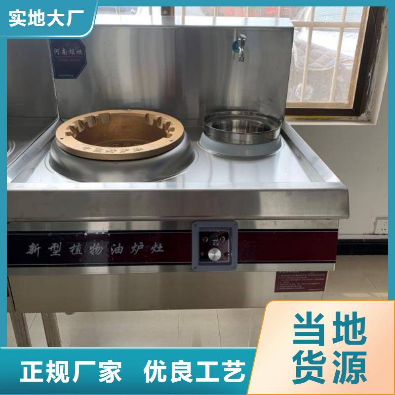 新型无醇植物油灶具厂家免费送技术长期