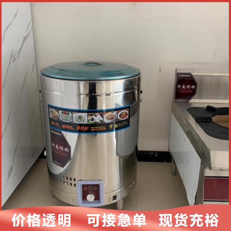 无醇植物油燃料免费询价