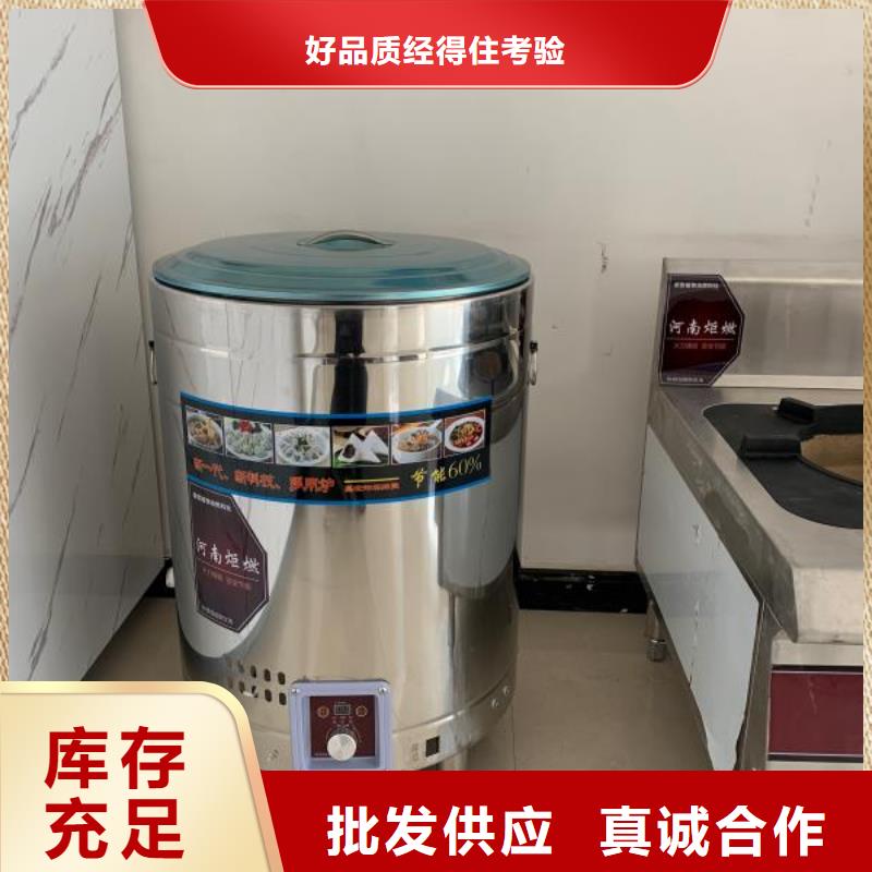 饭店无醇燃料技术配方详细介绍