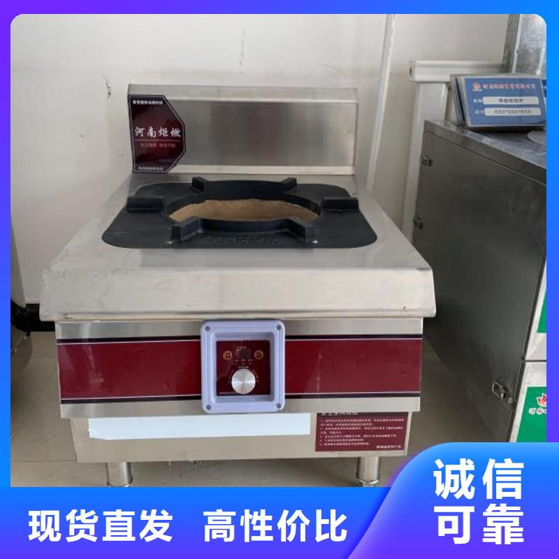 饭店白油植物油灶具厂家招商免费用