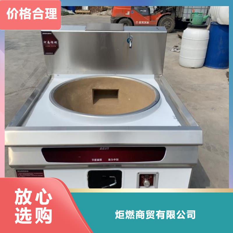 可信赖的无醇植物燃料油灶具厂家