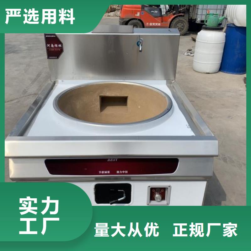新能源无醇燃料猛火灶具厂家批发价格低