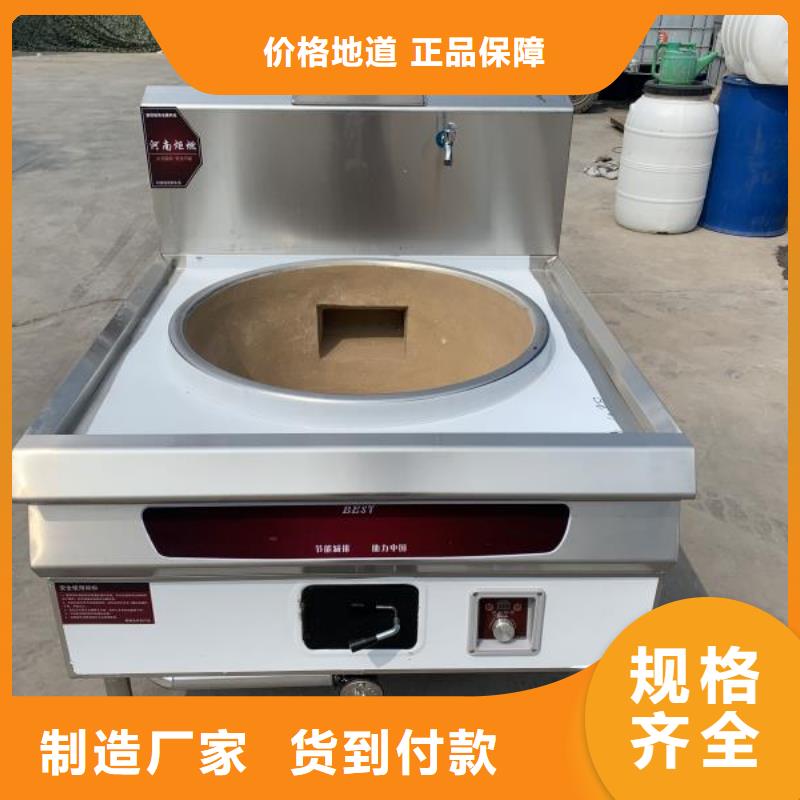 植物油燃料小型猛火灶技术勾兑讲解