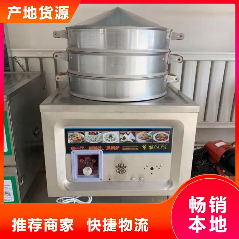 环保植物燃料油灶具本地厂家放心购买