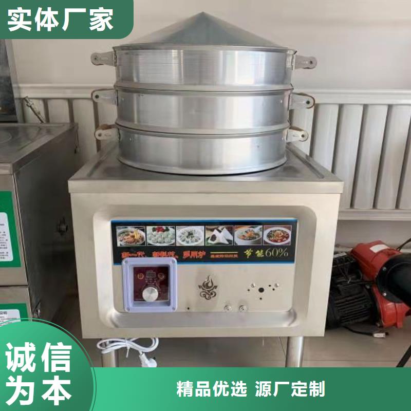 饭店植物液体燃料油无醇燃料油配方货源直销