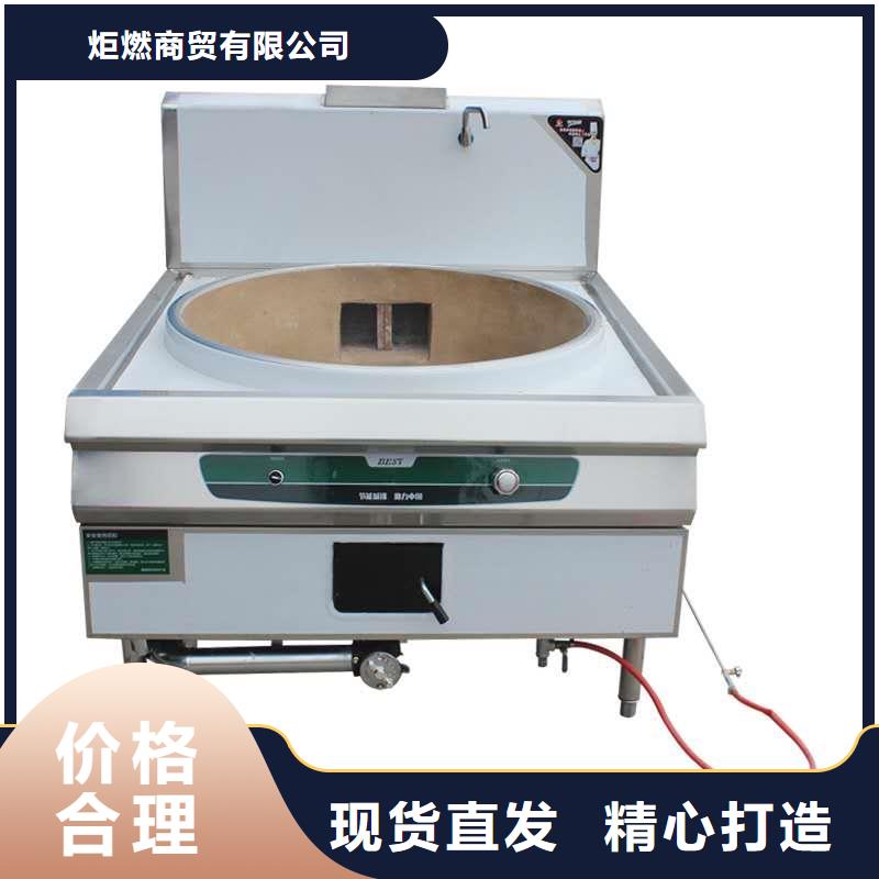 饭店植物液体燃料油无醇燃料讲信誉保质量