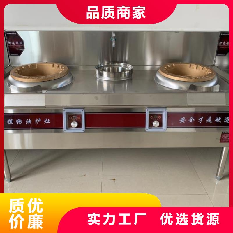 饭店植物燃料油-发货迅速