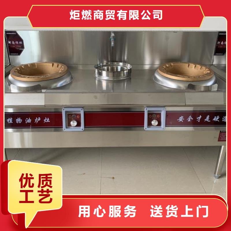 白油植物油燃料配方技术免代理费
