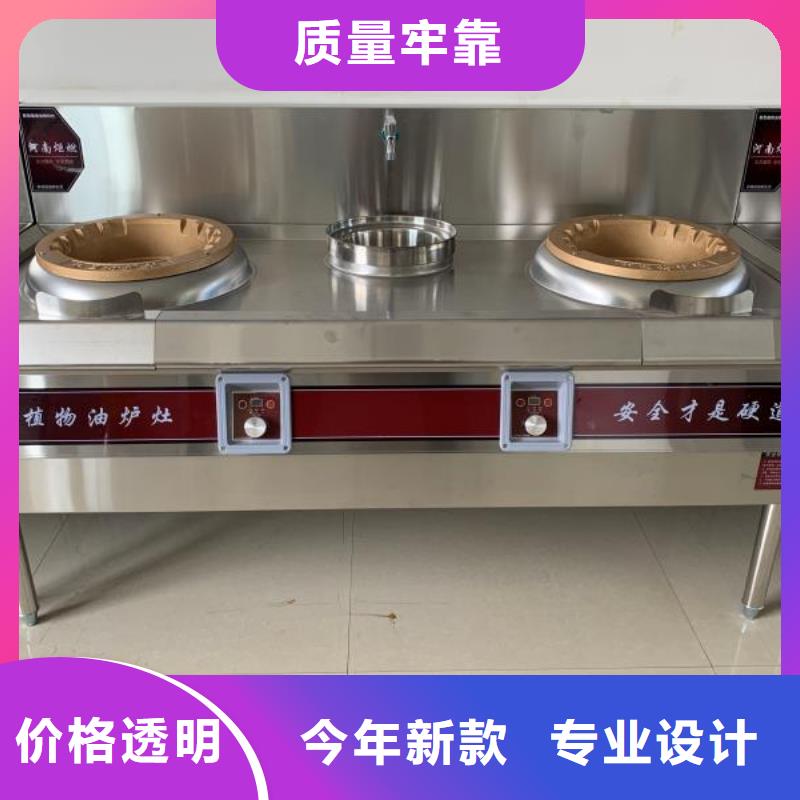 免气泵植物油灶具厂家走品牌做质量