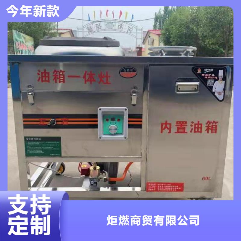 饭店植物燃料油供货及时