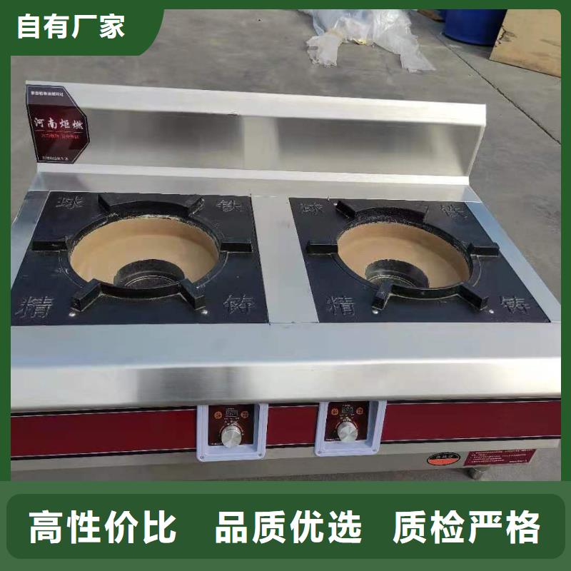 饭店无醇植物燃料油源头工厂