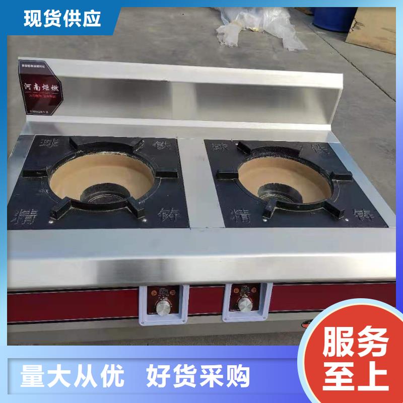 【饭店植物液体燃料油】植物油燃料多种规格供您选择