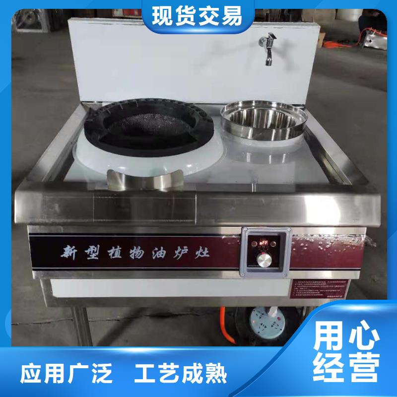 可信赖的无醇植物燃料油灶具厂家