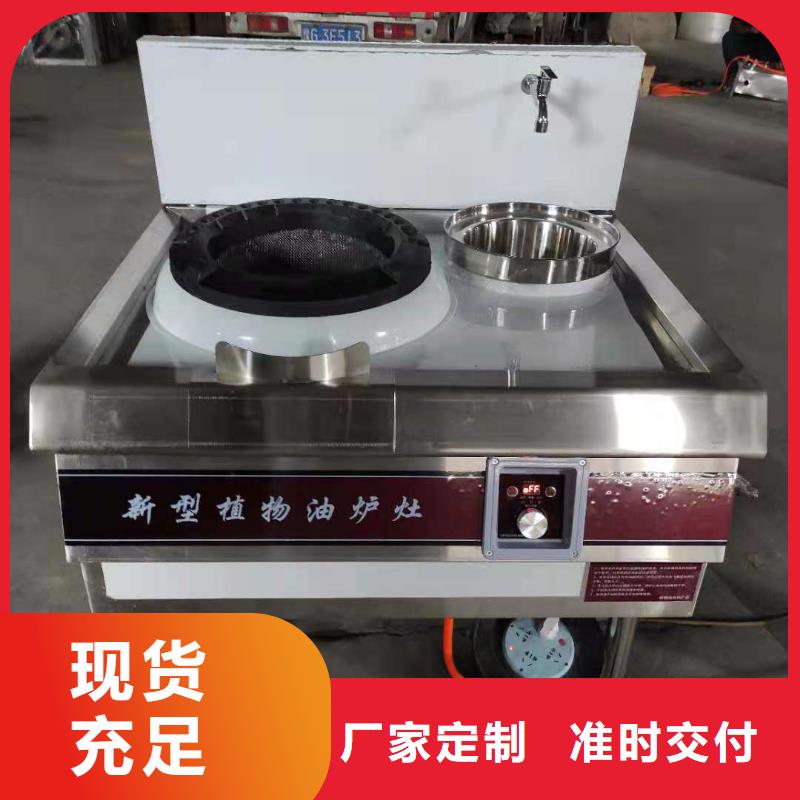 口碑好的饭店无醇合成油配方厂